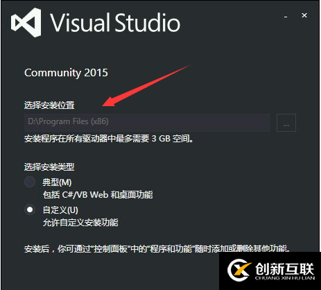 Visual Studio卸载不干净怎么办