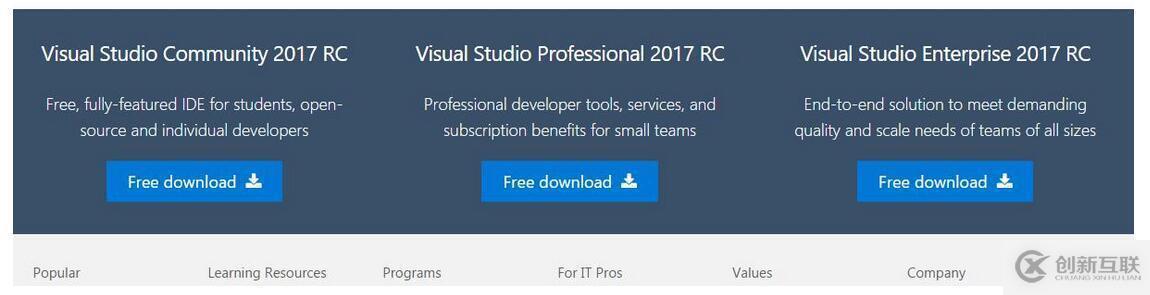 Visual Studio 2017 RC怎么安装