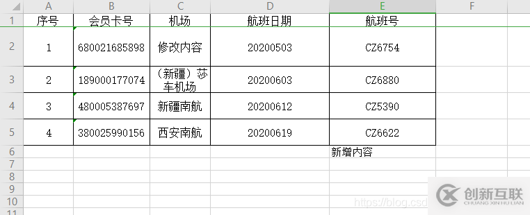 使用IDEA如何创建一个Java项目文件并运行