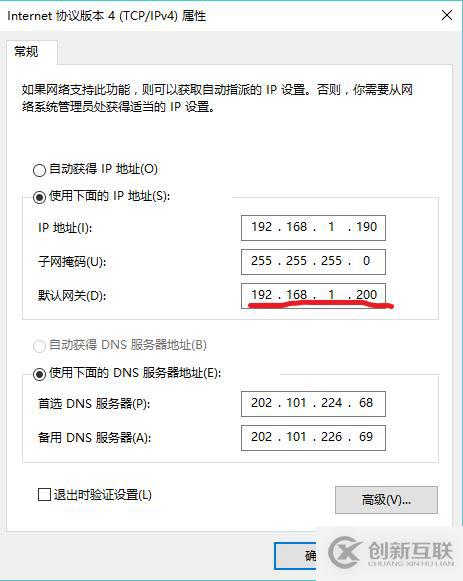 pfSense 双机热备应用实例