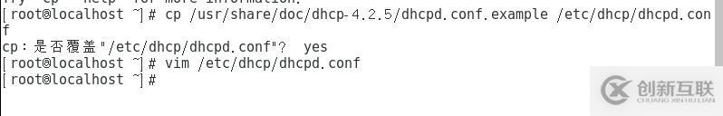 DHCP ------ 中继服务的搭建和运用（实验详解）
