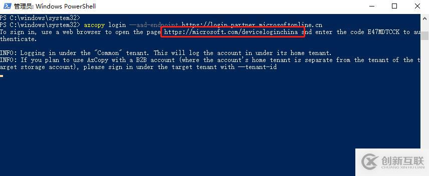 ​Azure Storage系列之使用AzCopy在blob