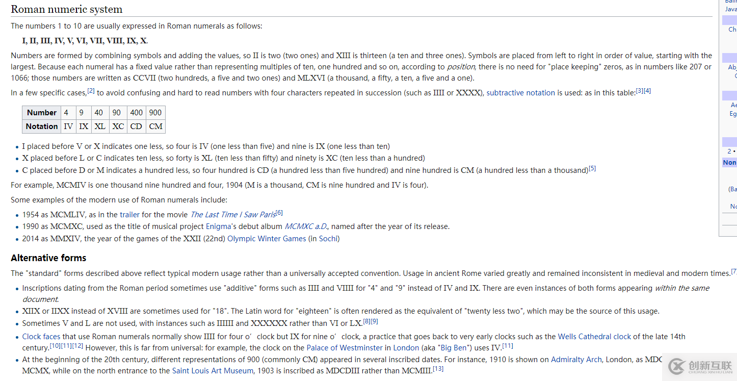 利用Python怎么将阿拉伯数字和罗马数字进行转换