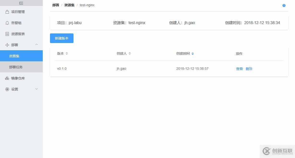 Kubernetes如何加速UCloud内部代码部署的CI/CD流程