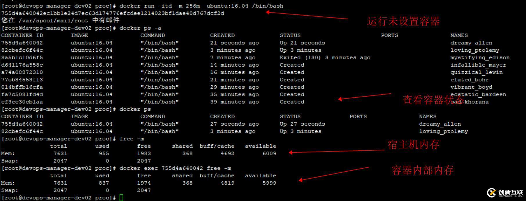 安装MySQL5.5的方法