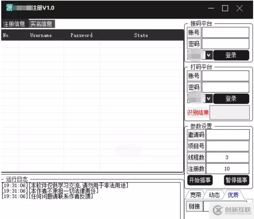 UGC产品下架频发，平台方该如何走出内容审核的困局