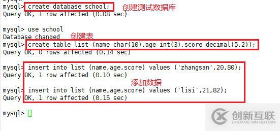 mysql增量备份断点恢复