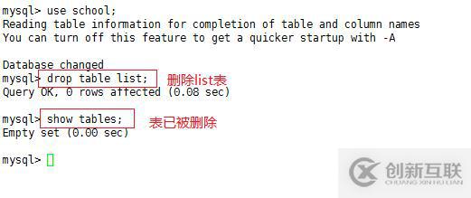 mysql增量备份断点恢复