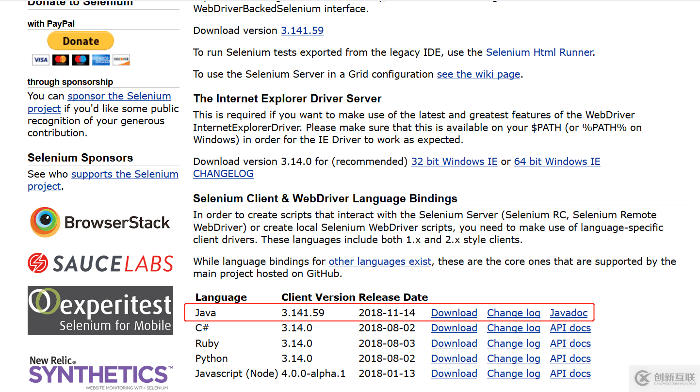 搭建selenium+java环境的示例