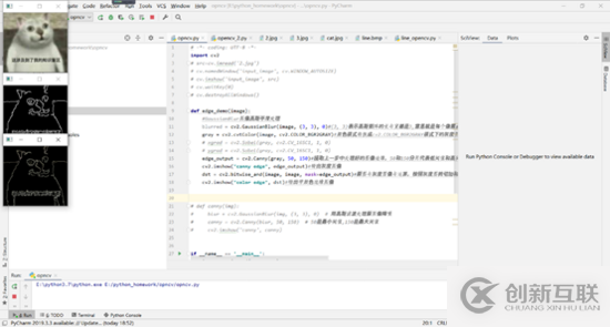 python+opencv边缘提取与各函数参数的示例分析