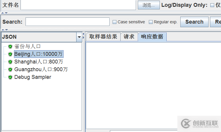 jmeter-控制器下遍历一组参数