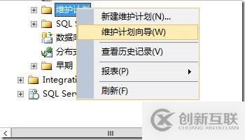 SQL Alwayson计划任务备份设置