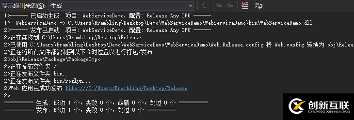 C#如何创建、部署、调用WebService