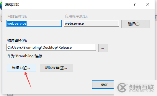 C#如何创建、部署、调用WebService