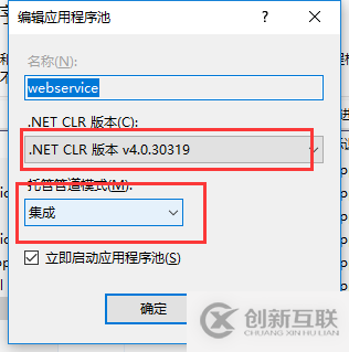 C#如何创建、部署、调用WebService