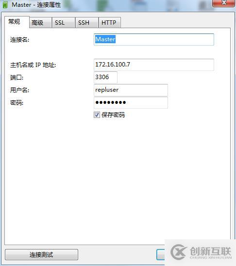 关系型数据库之MySQL基于SSL主从复制及SSL远程访问