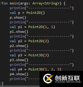 深入浅析Kotlin中的面向对象编程