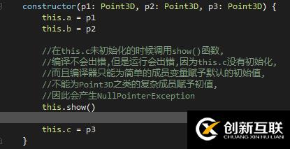 深入浅析Kotlin中的面向对象编程