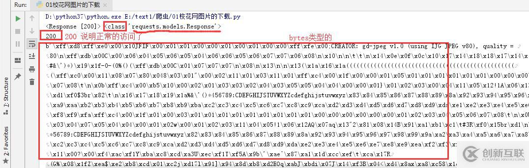 写简单的爬虫都需要什么