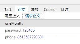 Python自动化开发学习之如何实现爬虫