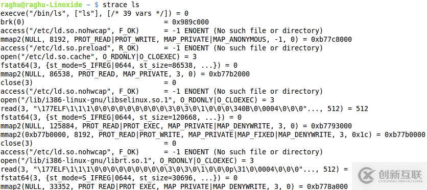 Linux系统中strace命令的用法介绍