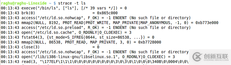 Linux系统中strace命令的用法介绍