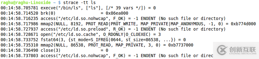 Linux系统中strace命令的用法介绍