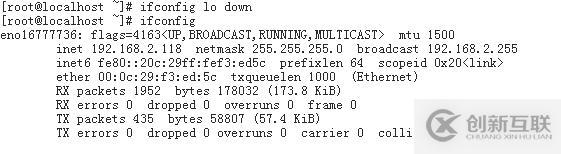 linux之网络管理命令