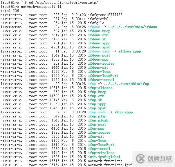 linux之网络管理命令