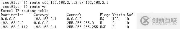 linux之网络管理命令