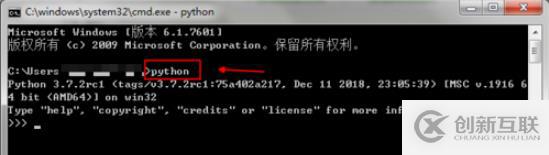 从cmd进不去python怎么办