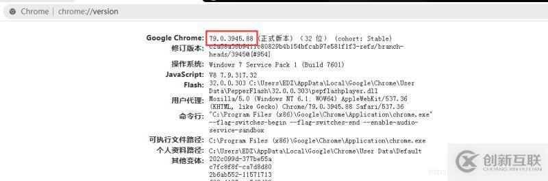 如何下载与当前Chrome对应的chromedriver.exe