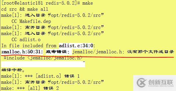 redis（版本redis-5.0.2）的安装步骤