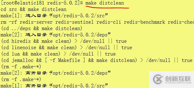 redis（版本redis-5.0.2）的安装步骤