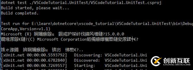 vscode如何编写和调试.net项目