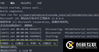 vscode如何编写和调试.net项目