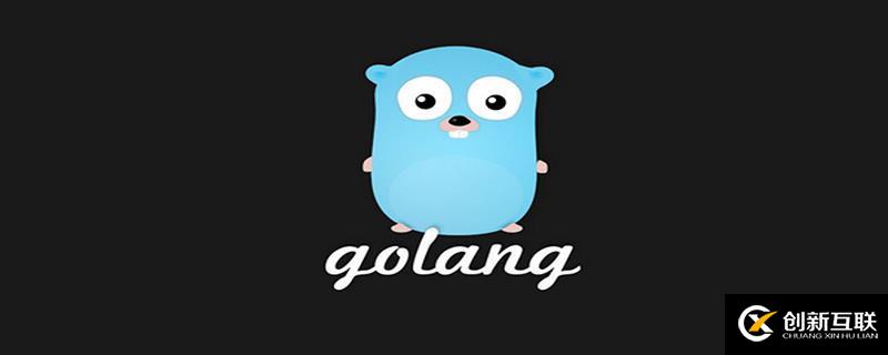 golang结构体判断是否为空的方法