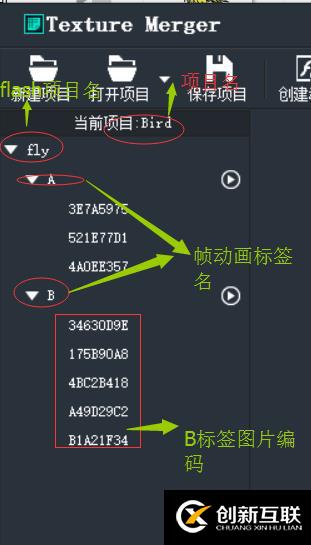 Egret之MC逐帧动画