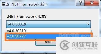 无法识别的属性“targetFramework”