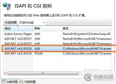 无法识别的属性“targetFramework”