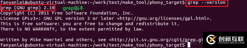 linux中如何使用grep不区分大小写查找字符串