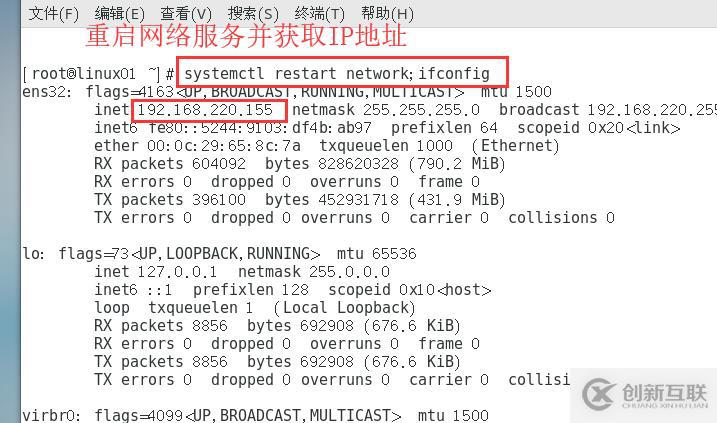 Linux的PXE第二弹（kickstart无人值守自动安装）