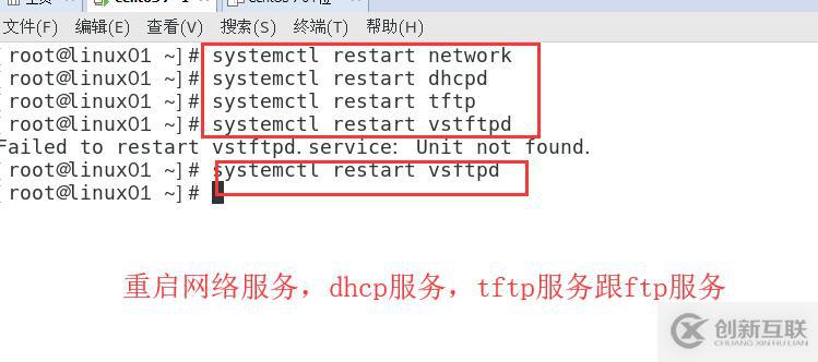 Linux的PXE第二弹（kickstart无人值守自动安装）