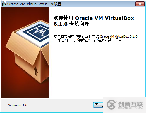 Oracle RAC实施方案详细说明-安装前环境配置03