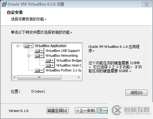 Oracle RAC实施方案详细说明-安装前环境配置03