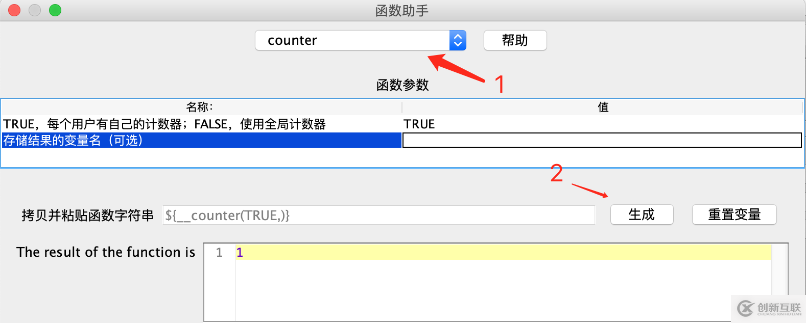 如何实现Jmeter参数化获取序列数据