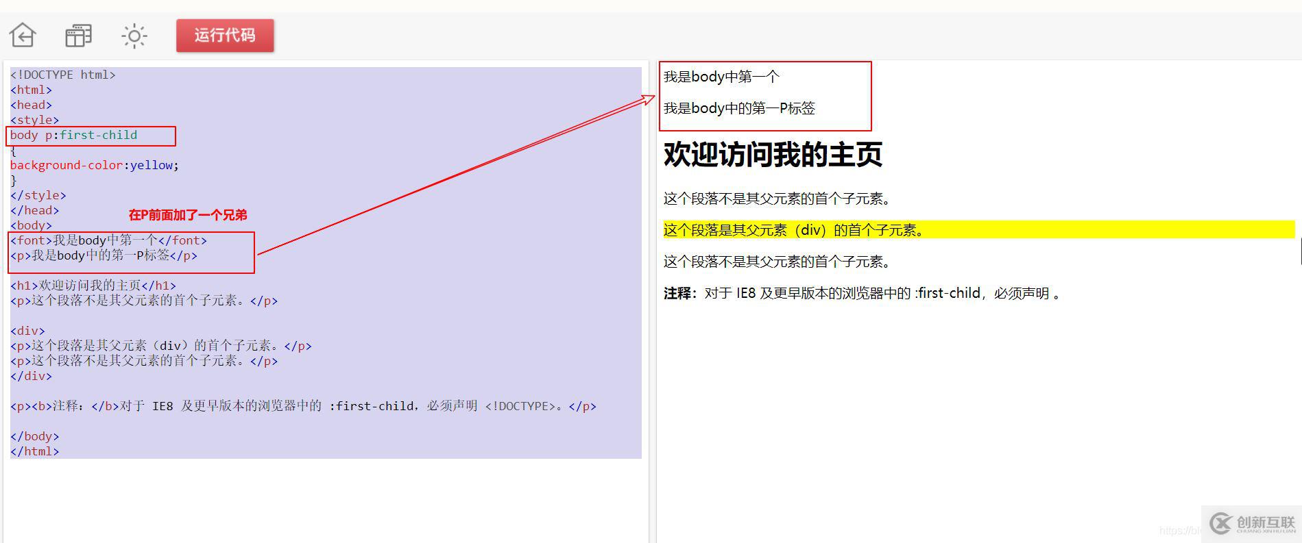 go语言环境变量怎么设置