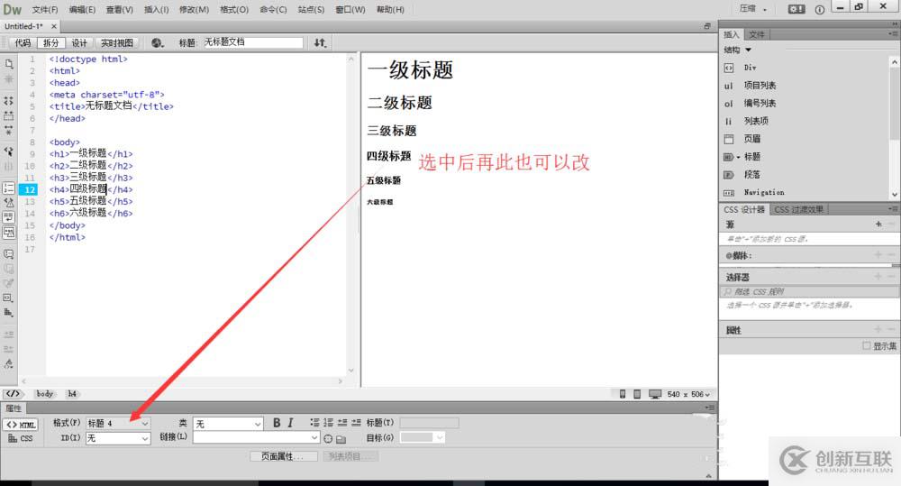 go语言环境变量怎么设置