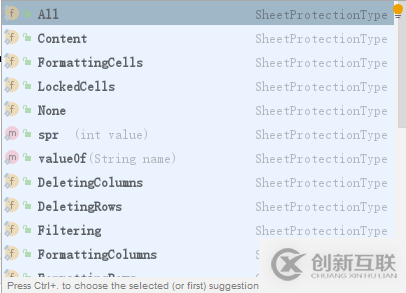 Java如何加密/解密Excel