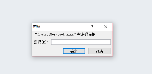 Java如何加密/解密Excel